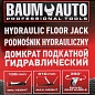 Домкрат подкатной гидравлический 2 т, 135-310 мм BaumAuto BM-TA820011