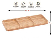 Менажница бамбуковая, 32.5х11 см, BAMBOO, Perfecto Linea 38-325115