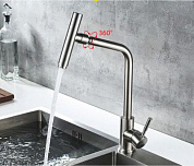 Смеситель для кухни, нержавеющая сталь, сатин Ledeme L4998-5