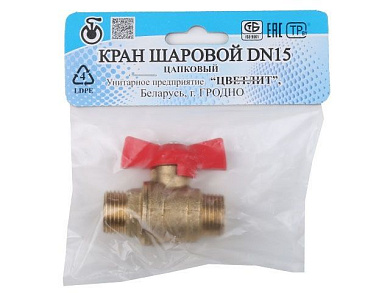 Кран шаровый 1/2" стандарт нар.-нар. бабочка PN1,6 МПа, 11Б27п Цветлит ZW10007