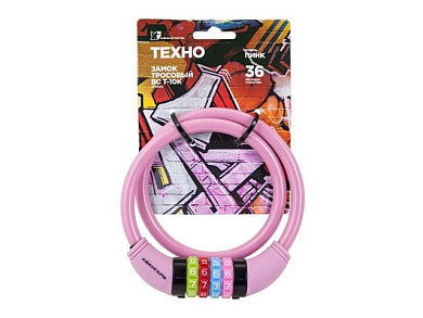 Замок велосипедный тросовый ВС-Т10К 650 мм ТЕХНО ПИНК кодовый АВАНГАРД УЗК 7328