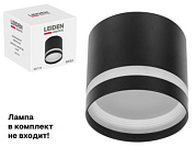 Светильник накладной круг/черный 83*70 GX53 15 Вт LEIDEN ELECTRIC 807110