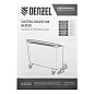Конвектор электрический XCE-1500 B, 230 В, 1500 Вт, X-образный нагреватель Denzel 98128