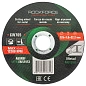 Круг отрезной по металлу 125x1.0x22.2 мм, 10 шт RockForce RF-CW705[к-т 10 шт.]