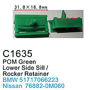 Клипса для крепления внутренней обшивки а/м Ниссан пластиковая, 100 шт Forsage C1635(Nissan)