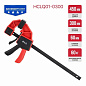 Струбцина быстрозажимная ADVANCE HCLQ01-0300, 450 мм, 300х60 мм, 60 кг, сжатие/распор PIT HCLQ01-0300