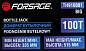 Домкрат бутылочный 100 т, 335-515 мм Forsage F-T910001