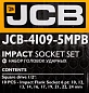 Набор ударных головок 10-24 мм 1/2'' 10 пр 6-гр JCB JCB-4109-5MPB