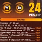 Набор ударных инструментов 24 пр. 1/2'' 6-гр. FORSTIME FT-4245B-5MPB