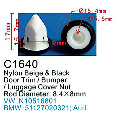 Клипса для крепления внутренней обшивки а/м GM пластиковая, 100 шт Forsage C0164(GM)