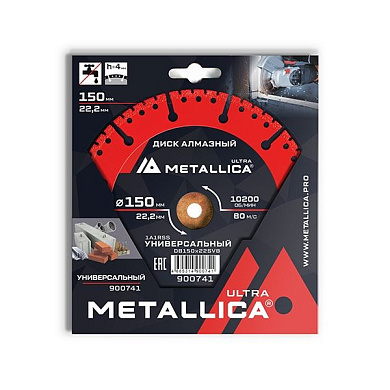 Диск алмазный сегментный Ultra 150x22,2 мм, H=4 мм универсальный. В кор. METALLICA 900741