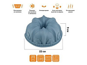 Форма для выпечки, силиконовая, французский кекс, 22х9 см, BLUESTONE, Perfecto Linea 20-002928