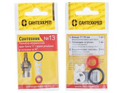 Набор прокладок "Сантехник №13", для ремонта керамической кран-буксы 1/2" с двумя резьбами и затвором на 90° Сантехкреп УТZ00012613