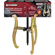 Съемник двух-трехзахватный переставной 16'', Ø захвата 65-400 мм, лапы S-образные ForceKraft FK-6590616