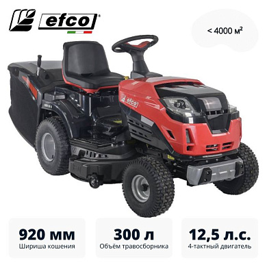 Газонокосилка с сиденьем (минитрактор) EFCO EF 92R/16 K EFCO 68059216
