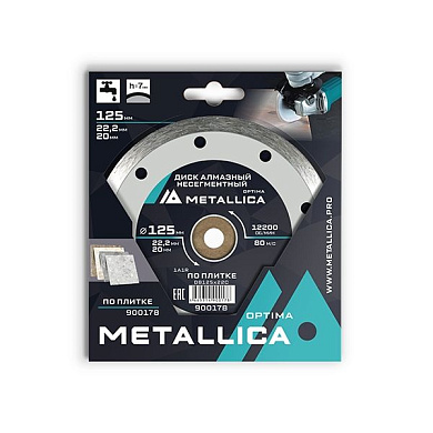 Диск алмазный несегментный Optima 125x22,2/20 мм, H=7 мм по плитке В кор. METALLICA 900178
