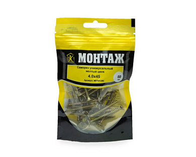 Саморез универсальный 4.0x45, желтый цинк, дой-пак S, 50 шт МОНТАЖ MD001264