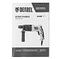 Перфоратор электрический RH-400-12, SDS-plus, 400 Вт, 1.2 Дж, 2 режима Denzel 26601