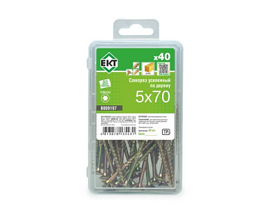 Саморез усиленный по дереву TORX25 5.0x70, потай, желт. цинк, 40 шт ЕКТ B009197