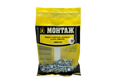 Шуруп с шестигр. головкой SDH, 4.2х16, DIN7976, цинк, 50 шт МОНТАЖ BM002390