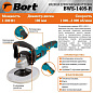 Полировальная машина BWS-1405-R BORT 91273000