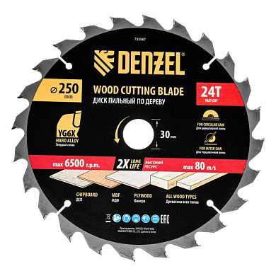 Пильный диск по дереву ф250 х 30 мм, 24 зубьев Denzel 733567