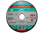 Шлифкруг ПП, 1 150х16х32 63C 40 K-L 7 V 35 LUGAABRASIV 4603347381359