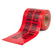 Лента сигнальная "Осторожно кабель" ЛСЭ Fortisflex