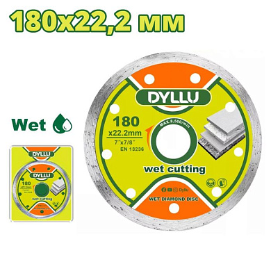 Диск алмазный 180х5х22,2 мм DYLLU DTDC2K04