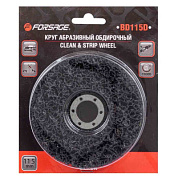 Круг абразивный обдирочный на фибровой основе 125х22.23 мм Forsage F-BD125D