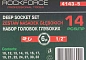 Набор головок глубоких 14 пр. 1/2'' 6-гр. 10-32 мм RockForce RF-4143-5 Black