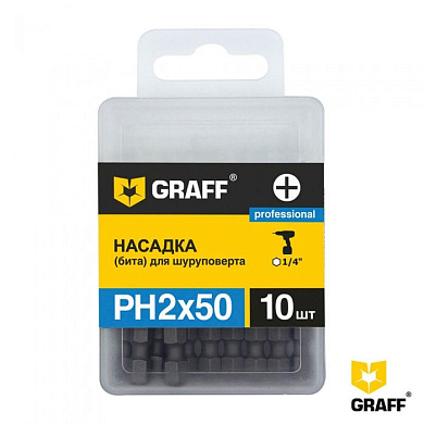 Бита крестовая PH2x50 мм 10 шт (коробка) GRAFF 470250