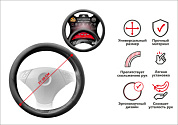 Оплетка на руль автомобиля размер "M" 37,5x8,5см ARIZONE 40-155101