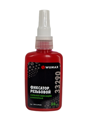 Фиксатор резьбовой сильной фиксации, капилярный, 50 мл. WUMAX WÜRTH 1893329050