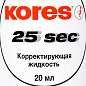 Корректор "Kores fluid econom", жидкость, 20 мл