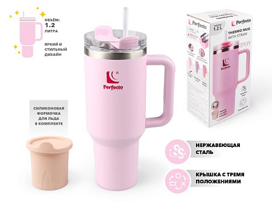 Термокружка трубочкой, 1180 мл, нержавеющая сталь, deliate rose, серия Styley, PERFECTO LINEA 27-120011