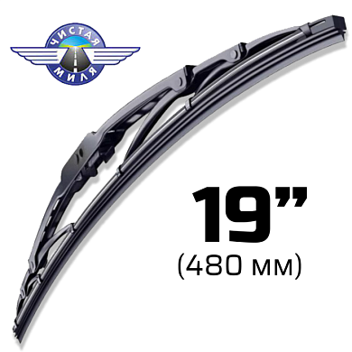 Щетка стеклоочистителя каркасная CM19F 480 мм Чистая Миля 410000070