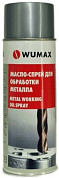 Масло-спрей для обработки металла, 400 мл., WUMAX 1893050008
