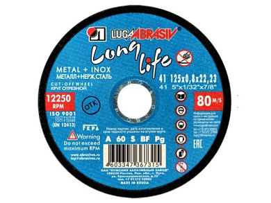 Круг отрезной 125х0.8x22.2 мм для для металла Long Life LUGAABRASIV 4603347367315