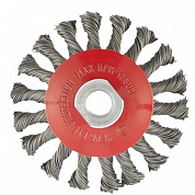 Щетка для УШМ, тарелка, крученая проволока 0,5 мм Matrix