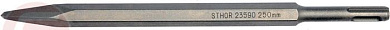 Зубило пиковое SDS+ 14х250 мм Sthor 23590