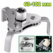 Ключ для масляного фильтра 63-102 мм DYLLU DTUL1401