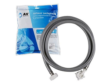 Шланг заливной для стиральной машины в упаковке 3,5 м, AV Engineering AVE3301350