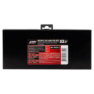 Набор метчиков и плашек 32 пр М3х0.5, М4х0.7, М5х0.8, М6х1, М8х1.25, М10х1.5, М12х1.75 JBC JBC-M032-1