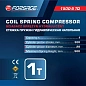 Стяжка пружин гидравлическая напольная 1 т Forsage F-1500-5 TQ