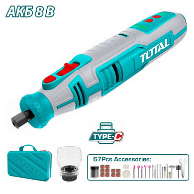 Гравер TOTAL TMGLI0801