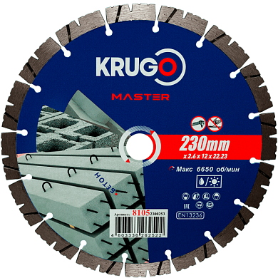 Круг алмазный по бетону 230x22,23 мм, сегментный Krugo 81052300253