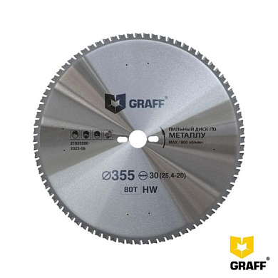 Пильный диск по металлу 355x30x80z EXPERT GRAFF 21835580