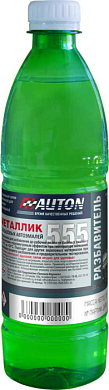 Разбавитель 555 для базовых автоэмалей типа "металлик" 0,5 л 395 г ПЭТ тара AUTON ATN-S07672