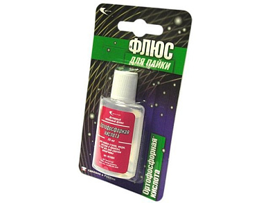 Ортофосфорная кислота 25 мл, для пайки стали, меди, латуни, бронзы, а так же снятия ржавчины) Векта 191161